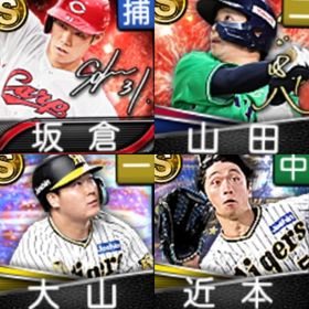 @1053 ｴﾅｼﾞｰ5405個 S104人 Vロード7まで | プロスピAのアカウントデータ、RMTの販売・買取一覧