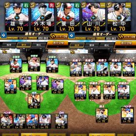 💎1374ｴﾅｼﾞｰ💎スピ107000⤴︎⤴︎ | プロスピAのアカウントデータ、RMTの販売・買取一覧