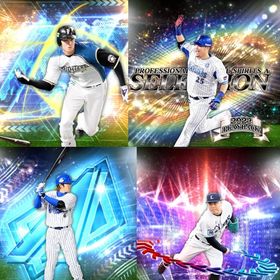 #80🔹初期垢🔹s47🔥エナジー993🔥 🌟アーチスト︎6🌟大谷 筒香 山川 田村 | プロスピAのアカウントデータ、RMTの販売・買取一覧