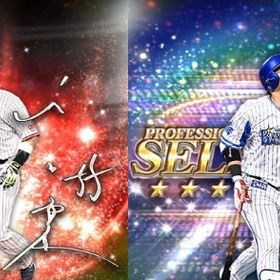 @166🔹初期垢🔹s22🔥エナジー579🔥🌟アーチスト2🌟 | プロスピAのアカウントデータ、RMTの販売・買取一覧