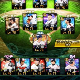 ダルセレ7人！S114 ダルビッシュ、高橋由伸極 | プロスピAのアカウントデータ、RMTの販売・買取一覧