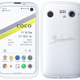【新品未使用】BALMUDA Phone A101BM White 純正品セット バルミューダ BALMUDA Phone 新品¥19,980 中古¥12,350 | 新品・中古の