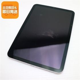美品 SIMフリー iPad mini 第7世代 (A17 Pro) Cellular 128GB スターライト タブレット APPLE 即日発送 あすつく 土日祝発送OK