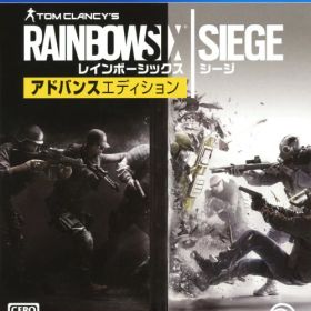 【中古】レインボーシックス シージ アドバンスエディションソフト:プレイステーション4ソフト／シューティング・ゲーム