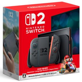 Nintendo Switch 2本体(日本語・国内専用) マリオカート ワールド セット ニンテンドースイッチ2ハード