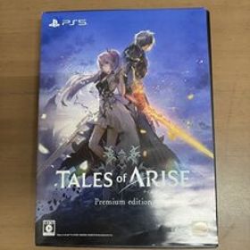 【動作良好品】 PS5 テイルズ・オブ・アライズ プレミアムエディション 特典未開封【送料無料】