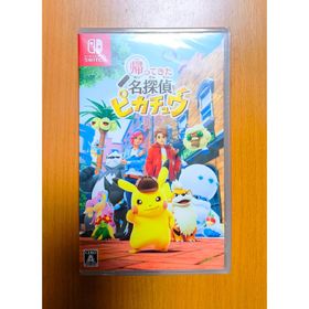 ポケモン(ポケモン)の帰ってきた 名探偵ピカチュウ 新品未開封(家庭用ゲームソフト)