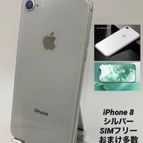 ★美品★ iPhone8 256GB シルバー/シムフリー/新品バッテリー100% おまけ多数 8-165