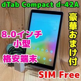 SIMフリー 本体 dtab Compact d-42A 64 GB 282G3 ゴールド 電池良好