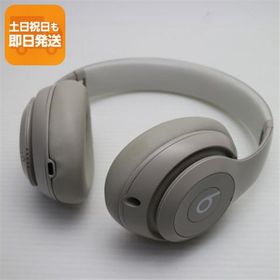 新品同様 Beats Studio Pro サンドストーン ヘッドホン Beats 即日発送 あすつく 土日祝発送OK