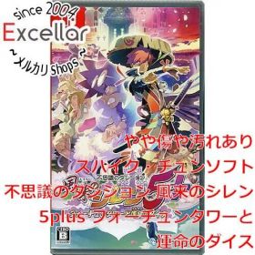 [bn:5] 不思議のダンジョン 風来のシレン5plus フォーチュンタワーと運命のダイス Nintendo Switch 図録・収納BOXなし