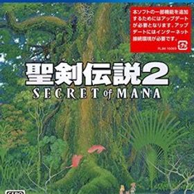 【PS4】聖剣伝説2 シークレット オブ マナ