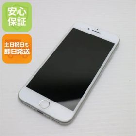 超美品 SIMフリー iPhone8 256GB シルバー 即日発送 スマホ Apple 本体 白ロム 土日祝発送OK 08000