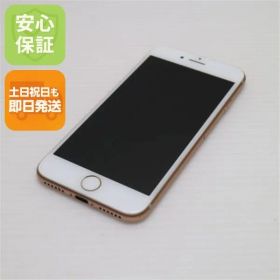 超美品 SIMフリー iPhone8 256GB ゴールド 即日発送 スマホ Apple 本体 白ロム 土日祝発送OK 08000