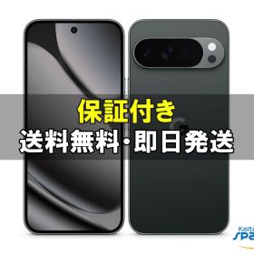 [Quality Shop]新品未開封 Google Pixel 10 Pro obsidian 256gb simフリー