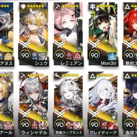 石 635000 個相当 限定多数 Mon3tr 荒蕪 ウィシャデル 新約エクシア トラゴーディア | アークナイツのアカウントデータ、RMTの販売・買取一覧