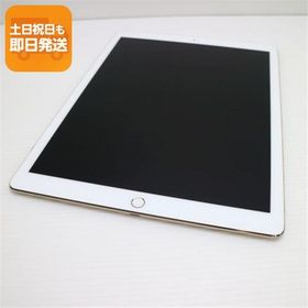 iPad Pro 12.9 第2世代 新品 48,000円 中古 12,300円 | ネット最安値