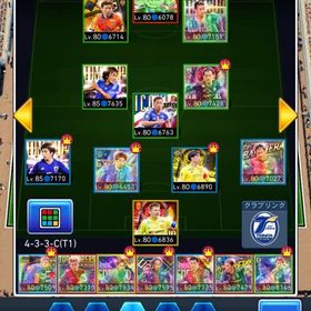 即購入おやめください クラチャン代表常連。| Jクラ(Jリーグクラブチャンピオンシップ)のアカウントデータ、RMTの販売・買取一覧