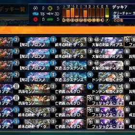 デュエプレ引退垢 優良カード多数 | デュエプレ(デュエルマスターズ プレイス)のアカウントデータ、RMTの販売・買取一覧