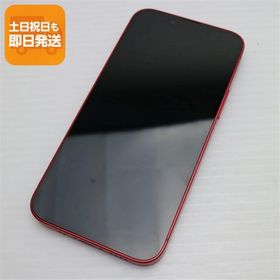 超美品 SIMフリー iPhone13 mini 256GB レッド 本体 即日発送 土日祝発送OK あすつく