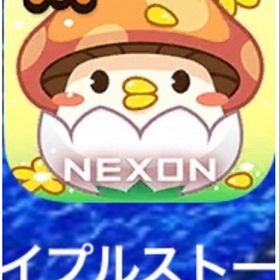 在庫4.5g 1g＝1000円です。| メイプルストーリーM(メイプルM)のメル、RMTの販売・買取一覧