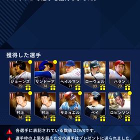 初期垢 | メジャスピ(MLBプロスピリット)のアカウントデータ、RMTの販売・買取一覧