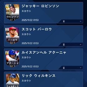 初期垢 | メジャスピ(MLBプロスピリット)のアカウントデータ、RMTの販売・買取一覧