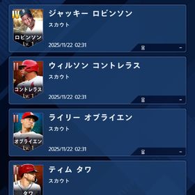 初期垢 | メジャスピ(MLBプロスピリット)のアカウントデータ、RMTの販売・買取一覧