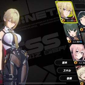 値下げ可能！引退品！Sランク19体！完凸、凸多数！ | ゼンゼロ(ゼンレスゾーンゼロ)のアカウントデータ、RMTの販売・買取一覧