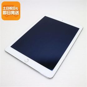 超美品 iPad Air 2 Wi-Fi 32GB シルバー 即日発送 タブレットApple 本体 あすつく 土日祝発送OK
