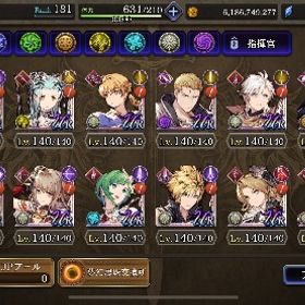 引退、ライトニングLR育成中、フル転生3体、光パ | FFBE 幻影戦争のアカウントデータ、RMTの販売・買取一覧