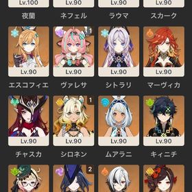 原神 夜蘭完凸 放浪者完凸 | 原神のアカウントデータ、RMTの販売・買取一覧