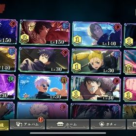 領域五条1凸 新乙骨2凸 両面宿儺1凸 学生七海1凸 夏油傑1凸 | ファンパレ(呪術廻戦ファントムパレード)のアカウントデータ、RMTの販売・買取一覧