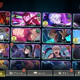 初期垢 領域五条 新虎杖 新東堂 劇場版乙骨 | ファンパレ(呪術廻戦ファントムパレード)のアカウントデータ、RMTの販売・買取一覧