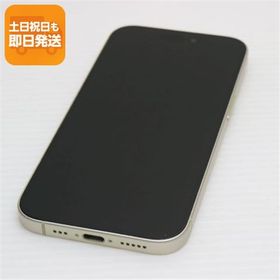 超美品 SIMフリー iPhone15 128GB イエロー スマホ Apple 即日発送 あすつく 土日祝発送OK