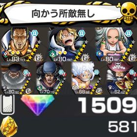 初期垢‼️石1500個 超フェス10体🌈サターン聖🔥四皇ニカ🔥サボ🔥黄猿🔥Sスネーク | バウンティラッシュのアカウントデータ、RMTの販売・買取一覧