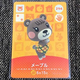 ニンテンドウ(任天堂)の中古 amiiboカード メープル No294 第3弾 どうぶつの森 あつ森(その他)