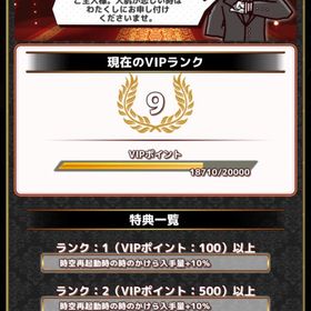 引退アカウント！ | ボク殺3(君の目的はボクを殺すこと3)のアカウントデータ、RMTの販売・買取一覧