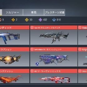 引退垢 | CoDモバイルのアカウントデータ、RMTの販売・買取一覧