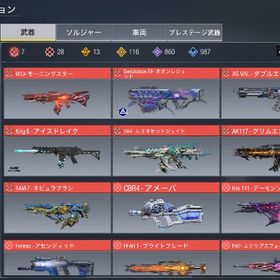 【超破格🔥】ミシック28レジェ116☘️ | CoDモバイルのアカウントデータ、RMTの販売・買取一覧