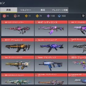 ミシック24種MAX11個 | CoDモバイルのアカウントデータ、RMTの販売・買取一覧