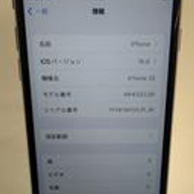 IPHONE SE MHGQ3J/A APPLE