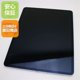 超美品 SIMフリー iPad Pro 第3世代 12.9インチ 64GB シルバー