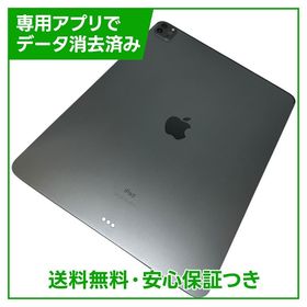 【バッテリー90%】iPadPro 12.9インチ第4世代 Wi－Fi 128GB スペースグレイ