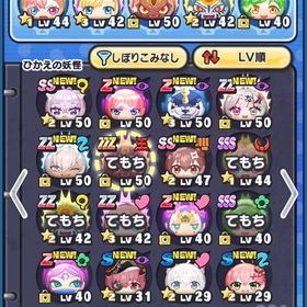 古参垢とにしてどうですか？ | 妖怪ウォッチ ぷにぷにのアカウントデータ、RMTの販売・買取一覧