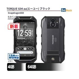 中古 スマートフォン TORQUE G04 au(エーユー) ブラック 本体 5インチ Android10 KYOCERA 京セラ
