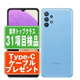 SCG08 Galaxy A32 5G オーサムブルー SIMフリー au 中古 スマホ 本体 良品 7日間返品OK あすつく scg08bl7mtm