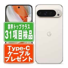 Google Pixel9 Pro XL 256GB Porcelain SIMフリー au 中古 スマホ 本体 良品 7日間返品OK あすつく gp9pxa2pc7mtm