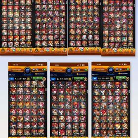 モンスト引退垢即対応 | モンストのアカウントデータ、RMTの販売・買取一覧