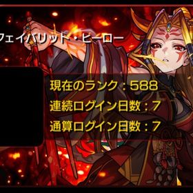 ｢新規垢｣ 遊戯王 連続通算同日 | モンストのアカウントデータ、RMTの販売・買取一覧